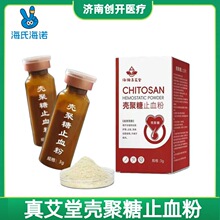 ���Z�氬�Ú�����ֹѪ���t�Â��ڽY�輱��������o��3g/ƿֹѪ��