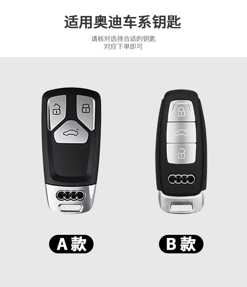 Suitable for Audi Key Cover Old Model A6L Q5L Shell A4L A3 Imported A8 A7L A5 All-Inclusive Simple Shell