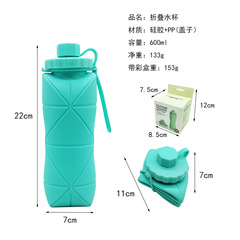 Folding Water Cup Large Capacity Outdoor Travel Portable Silicone Water Bottle Heat Resistant Food Grade Expandable Foldable Soft Water Bottle