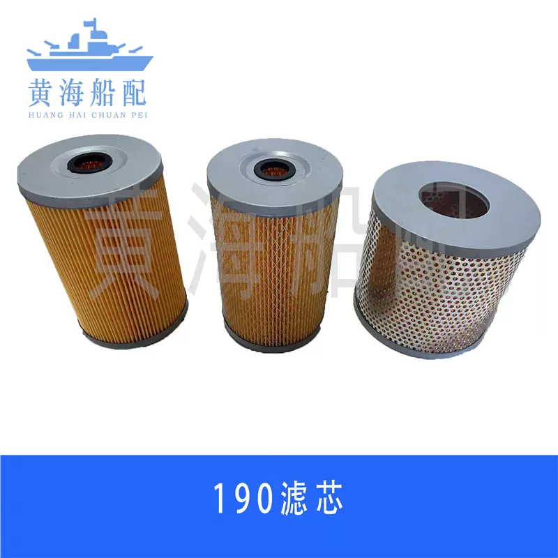 济柴胜动12V190系列柴油发电机组柴油滤芯柴滤12V.10.30A.03配件