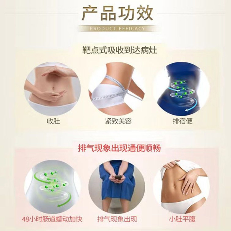 おへそ液一滴で腸の脂肪を解消するエッセンシャルオイル、エステサロンのドロップスボディハーブ引き締めマッサージオイル|undefined