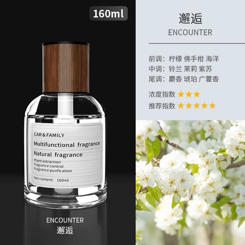 车载香薰男士专用高档持久淡香汽车香水摆件古龙车用正品车内香氛|undefined