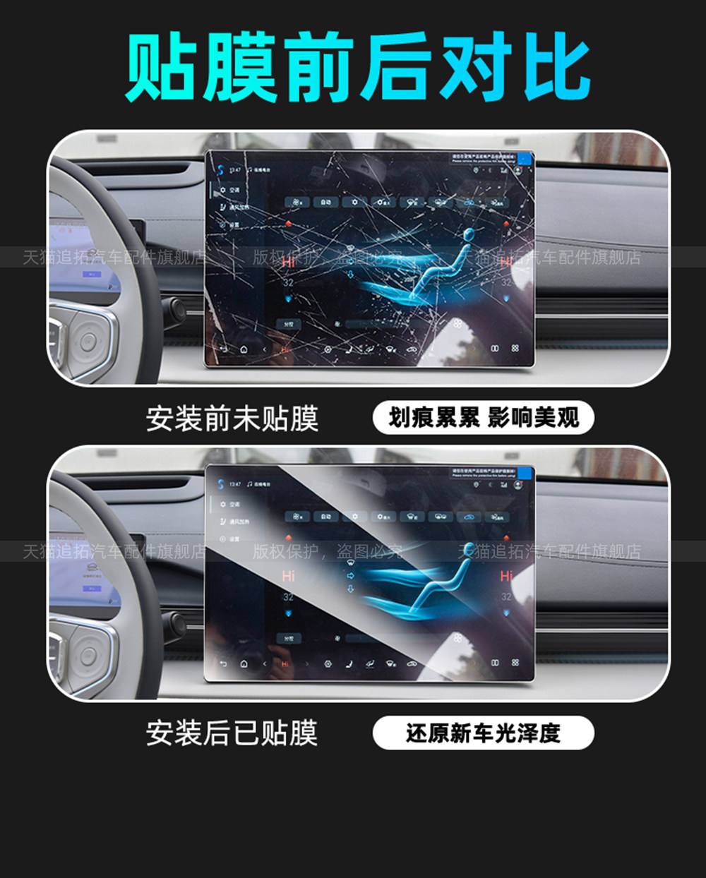 Suitable for 26 Huawei Qijing GT7 interior protective films, instrument center control display screen tempered film modification parts
