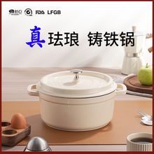 珐琅锅炖蛊陶瓷砂锅家用铸铁焖烧锅砂锅搪瓷不粘锅燃气电磁炉煮锅