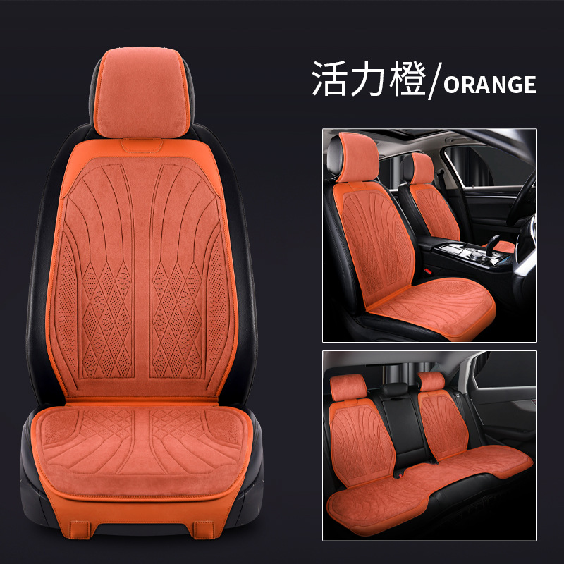 Car Seat: Universal Seat cushion, seat cover - orange
