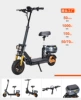 With seat + trunk 48V20AH