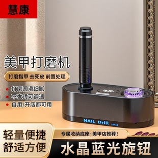 2024 New Rechargeable Nail Polisher 40000 Rpm Power Storage Polishing Pen Nail Remover Machine for Nail Salons