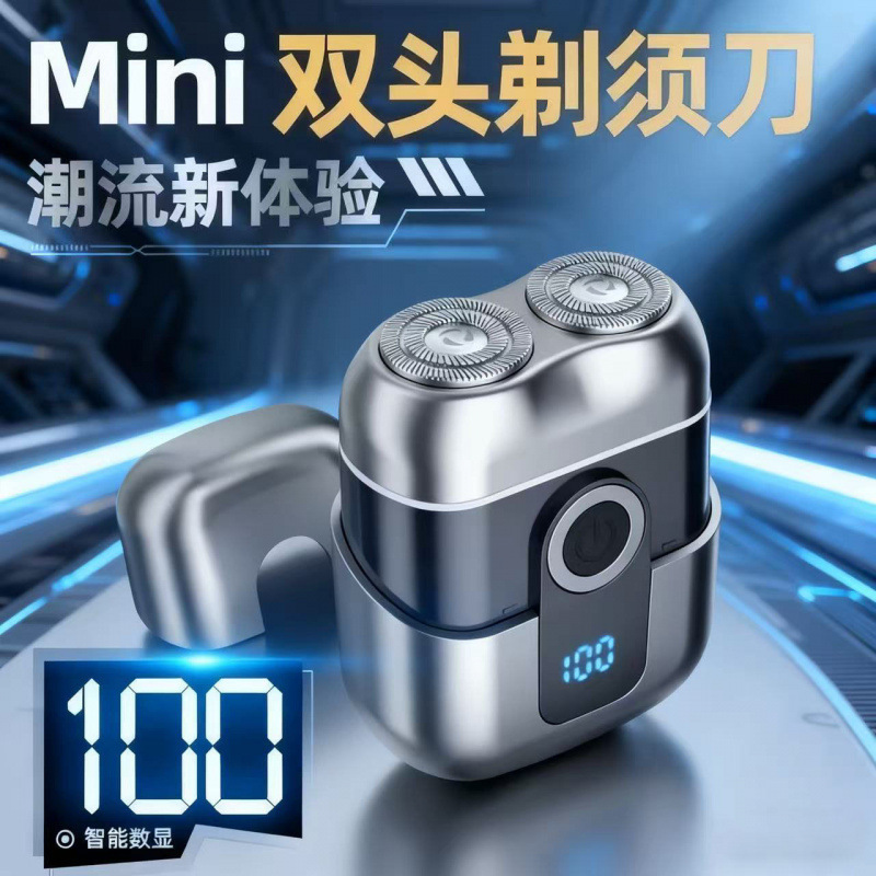 Portable Small Men's Smart Shaver, Waterproof Rechargeable Dual-Head USB Car Shaver