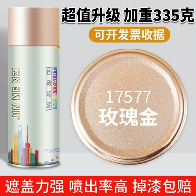 Avtomobil boya qələmləri – Paint Special Paint Spray Can - rose-goldextra-volume-quick-dryinganti-rust-and-anti-corrosionstrong-adhesion