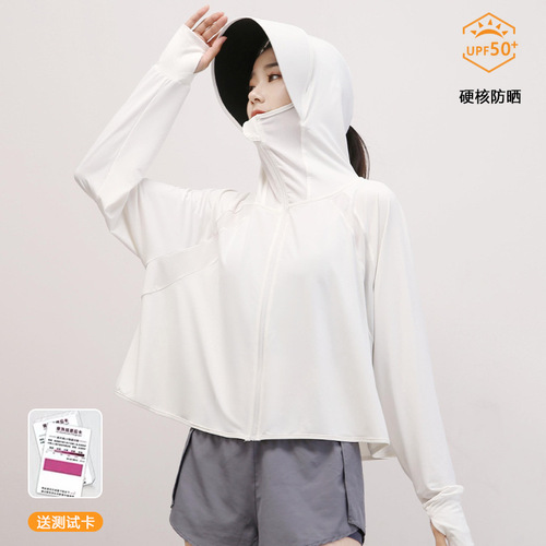 Sunscreen clothing for women customization new summer thin shirt ice silk cardigan UV jacket breathable sunscreen clothing