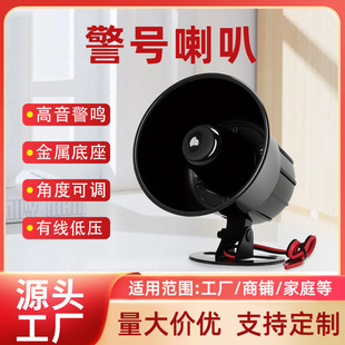 С�͸߷�ؐ������̖���ȑ���P��12v�о����ʿ羳��ˮ���I�S��