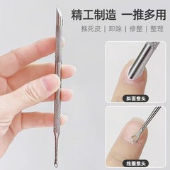 スポットコイルプッシュ面取り鋼プッシュサークル面取りヘッドシャベルプッシュ双頭小型鋼プッシュオレンジウッドスティックフロント研削サンドラビングピース
