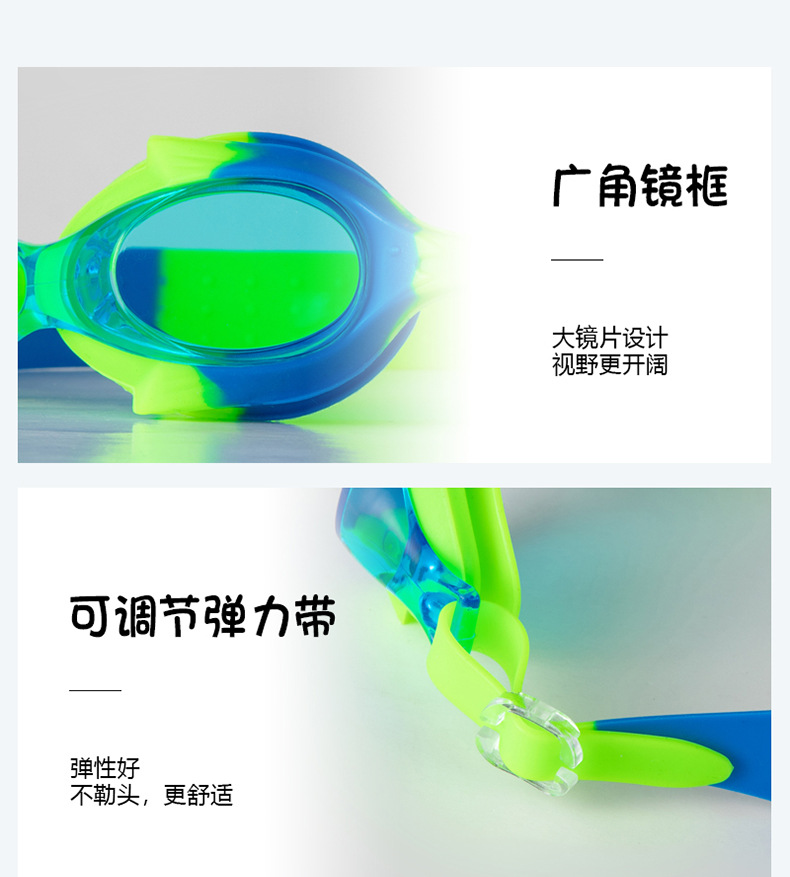 5儿童泳镜详情_17.jpg
