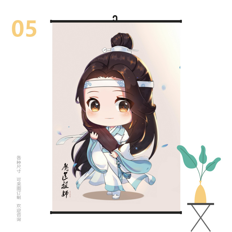 挂画6090魔道祖师05.jpg