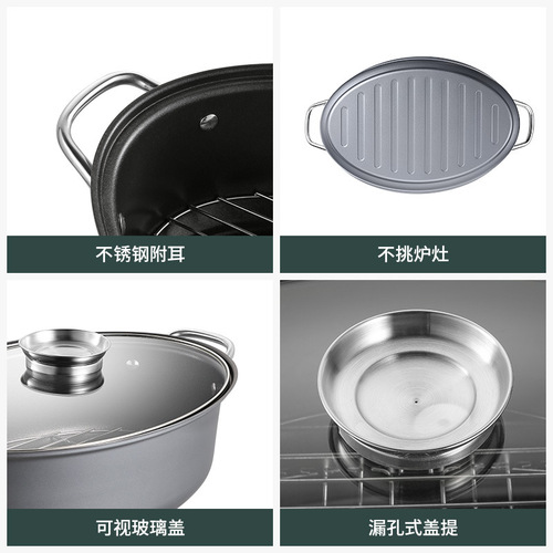 CuisineMaster Non-Stick Steam Fish Pan, Oval Large Electric Stove Gas Cooker Multifunctional Steam Fish Pan