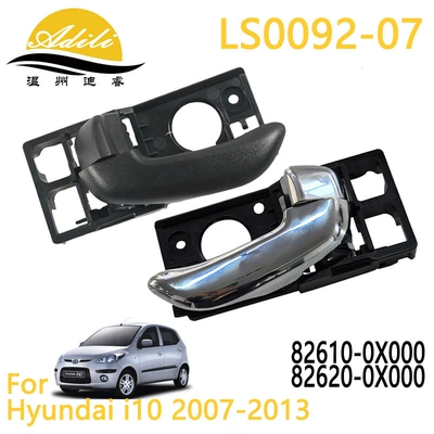 82620-0X010, Armrest, handle, handle