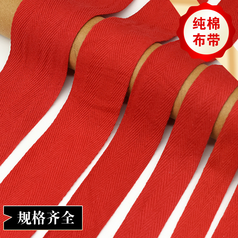 Big Red Cloth Strips Pure Cotton Cloth Straps Herringbone Webbing Wide Wedding Celebration Leggings Straps Rope Clothing Accessories