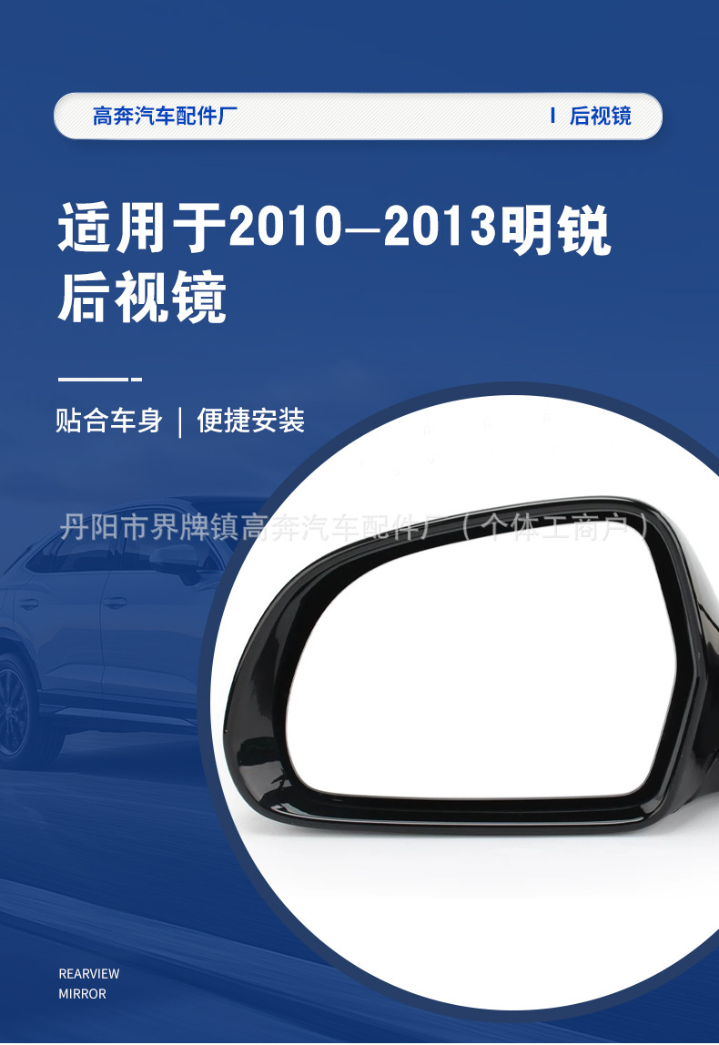 Suitable for Octavia 2010-2013 Rearview Mirror Assembly Octavia for Octavia Reversing Mirror
