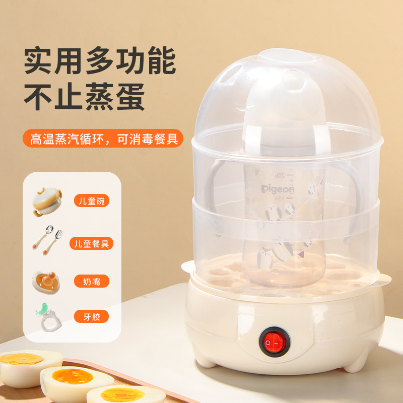 蒸蛋器家用多功能煮蛋器三层大容量早餐机蒸鸡蛋蒸面食全自动蒸锅|undefined