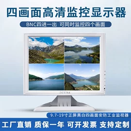 液晶显示器;监视器;触控产品