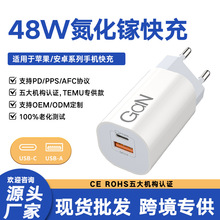 适用苹果17手机快充头 PD30W氮化镓A+C多口充电器欧规认证充电头