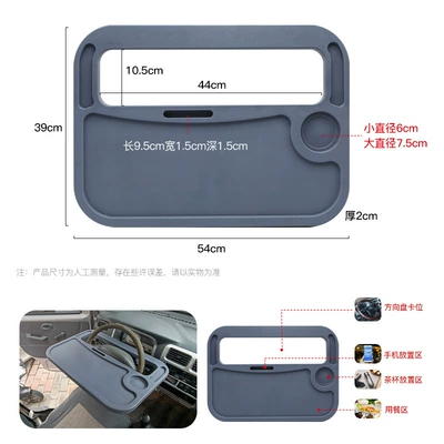 Truck Steering Wheel Table Dining Table Car Dining Tray Car-Mounted Gadget Small Table Driver's Dining Table (Car table board) - truck-steering-wheel-table
