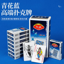 现货天成扑克牌青花瓷整箱100副棋牌室掼蛋斗地主桌游休闲娱乐