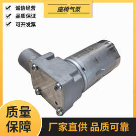 12/24工程机械配件及卡车座椅气动悬浮座椅压缩机