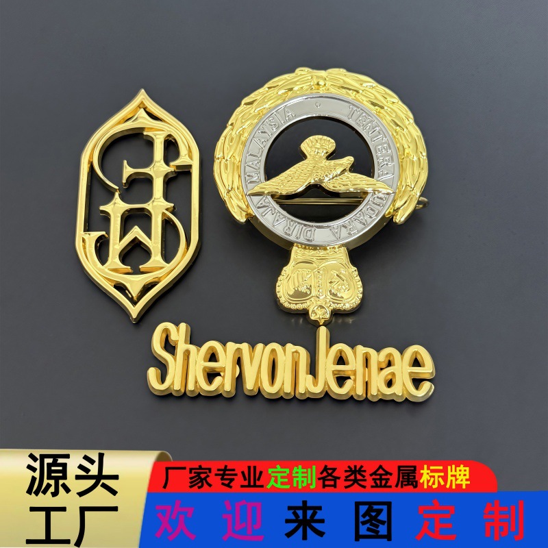 金属铭牌定制丝印加工电镀刻字五金玻璃瓶酒瓶金属标牌定制logo