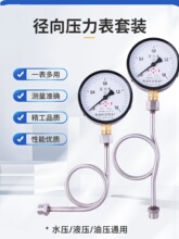 ������Y100ˮ���͉��≺�폽��0-1.6Mpa�y�ܵ��ԁ�ˮ������ĩ��