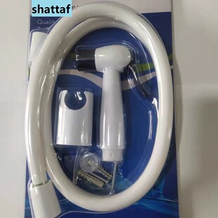 White Women's Washer Set with 1.2 Meters White PVC Tube Hand-held Women's Cleaner