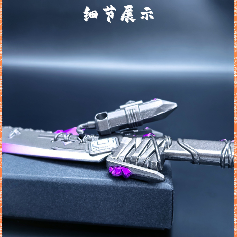 22火焰刀 (11).jpg