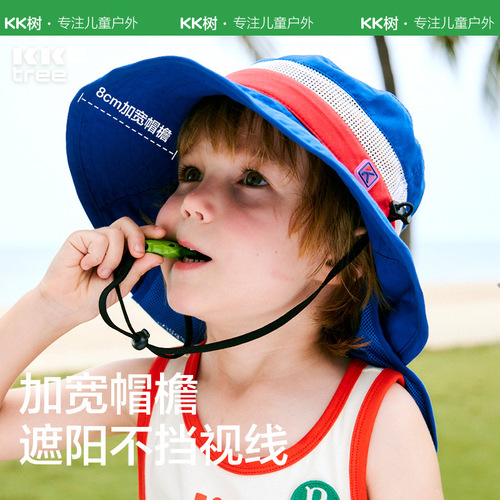 KK tree children's sun hat baby sun hat anti-UV boys and girls fisherman hat beach sun hat summer