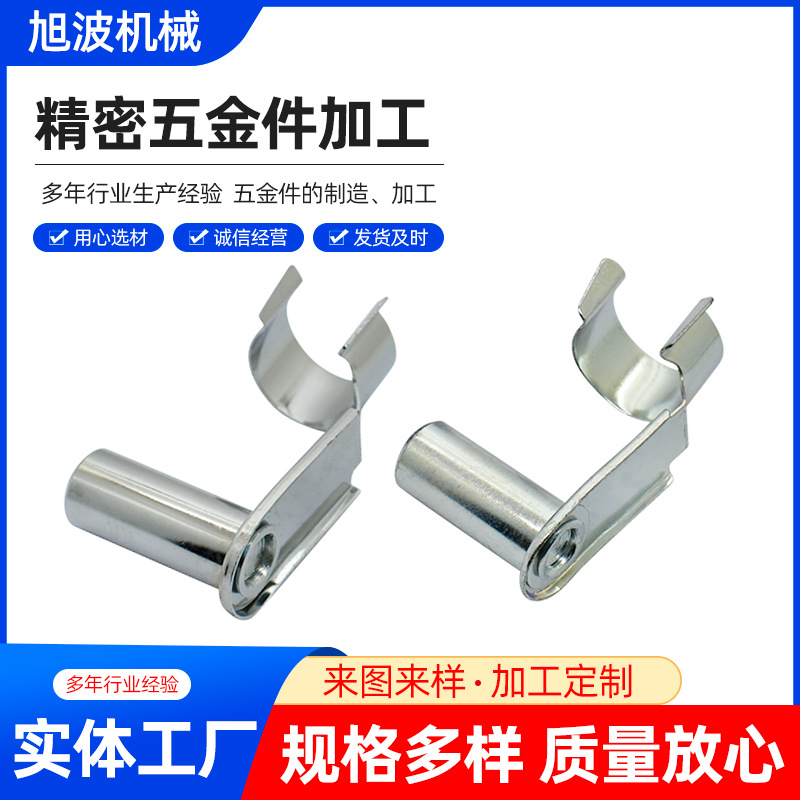 数控机床CNC加工非标零部件 弹簧卡销五金件加工机械零件冲床加工
