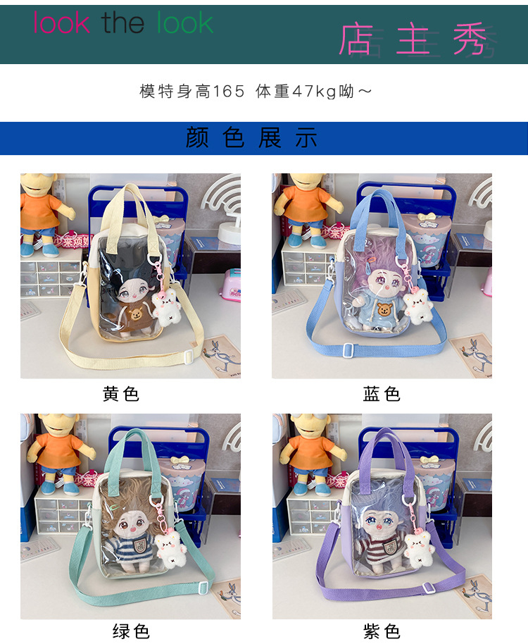 A Japanese niche double-sided multi-purpose bag for girls, a fresh and cute student single-shoulder bag, versatile carrying bear, +3 yuan undefined