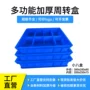 定制收纳加厚五金周转箱