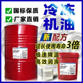 液压油;工业齿轮油;柴油机油