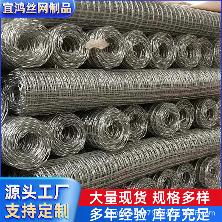 .煤矿经纬网护顶锚杆支护网冷镀钢丝帮锚阻燃网圈地裹边经纬养殖