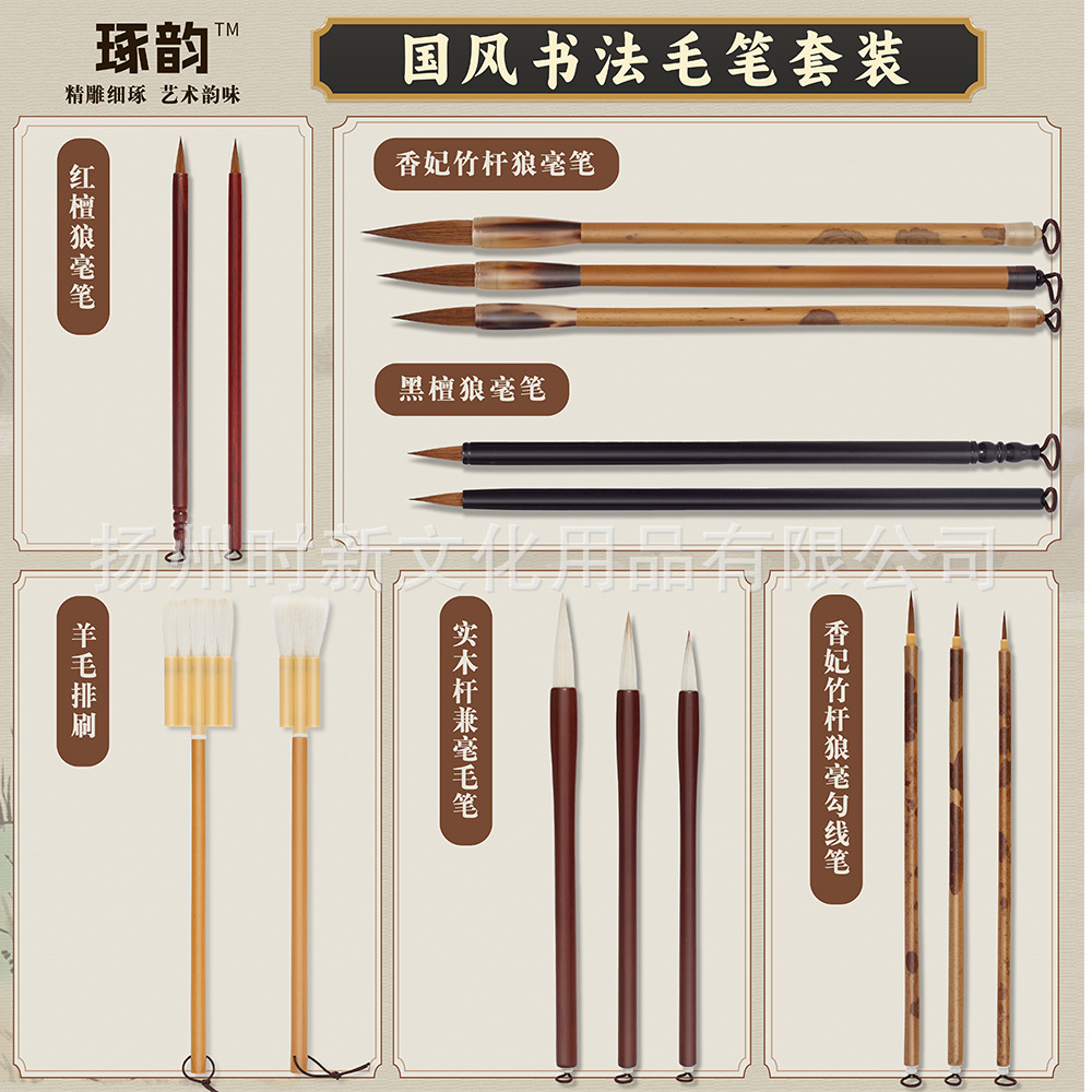 纯羊毛排刷国画排笔刷子水彩毛笔软毛羊毛刷笔刷美术专用画画绘画