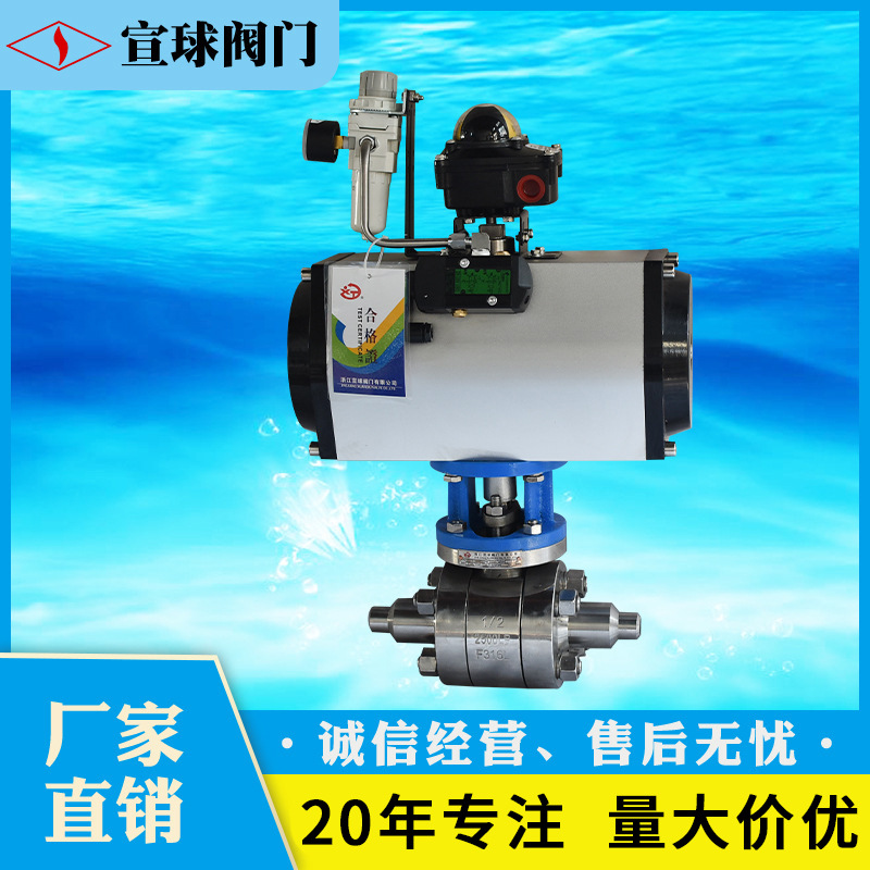 Q41N-电动锻钢高压对焊球阀 Q41Y手动锻打焊接式阀门厂家批发价格