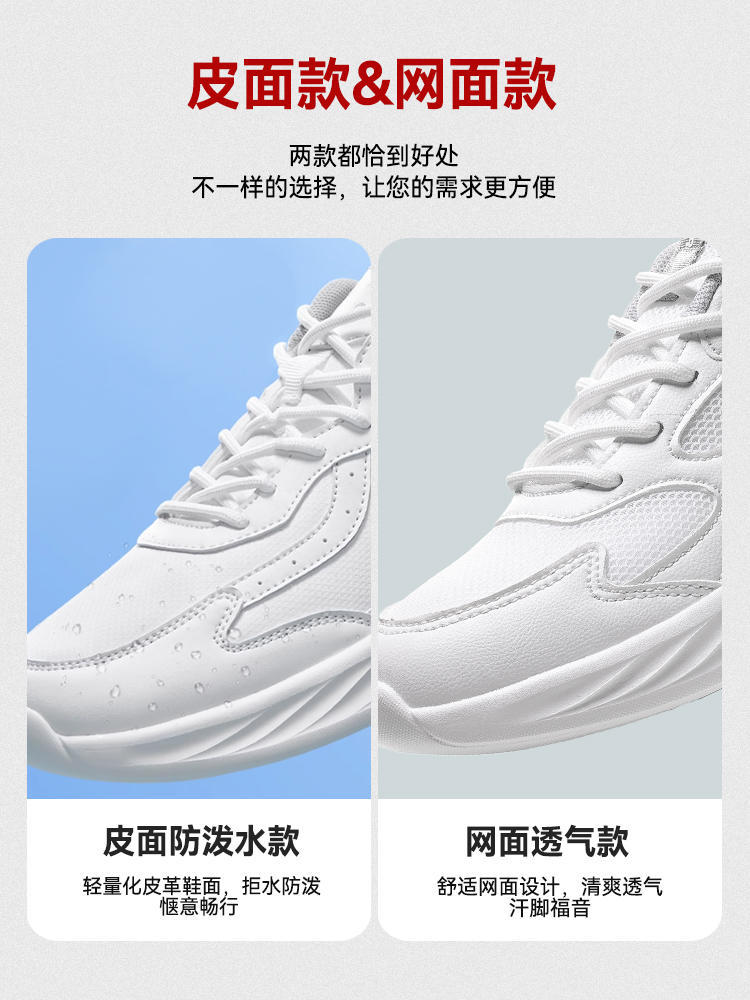 Huili zapatos de hombre zapatos deportivos de hombre zapatos blancos nuevos zapatos casuales de malla universal ultra ligero zapatos de corrida transpirables zapatos de moda