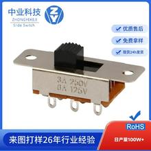 SS23F19 双排三档6脚立式滑动拨码大电流开关三段拨动开关3档