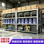 加厚商用地下室多层货架