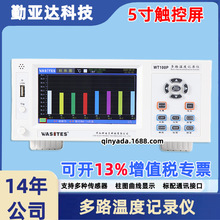 �A֪�ƶ�·�ض�ӛ䛃xWT100P���������� 8-64· �ض�Ѳ�z�x�yԇ�x