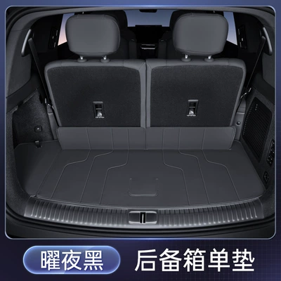 Trunk Mat – accessories - yao-ye-black-trunk-single-mat-denza-denza-n9