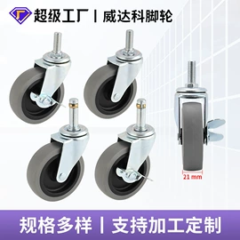 脚轮;其他手动扳手