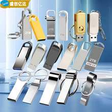 u盘刻字批发 16g金属创意礼品优盘 usb3.0高速128G64g手机车载U盘