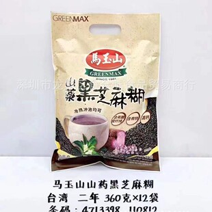 ���l ̨���M���R��ɽɽș��֥���������͛_�{�Ʒ360g 12��һ��