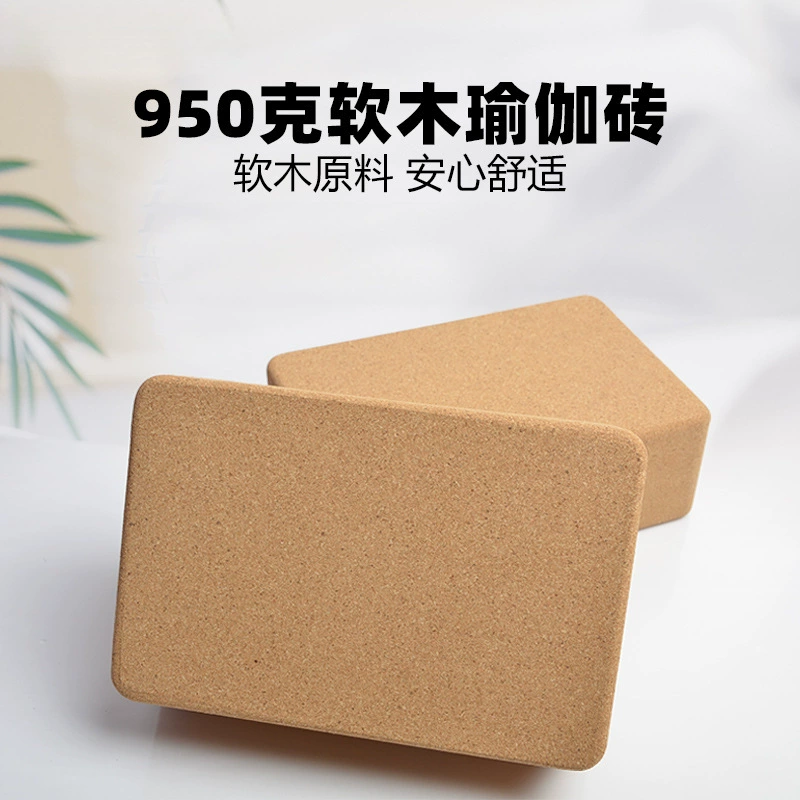 950 г пробки для йоги кирпичи для взрослых Айенгер Йога вспомогательное оборудование с высокой плотностью пилатес