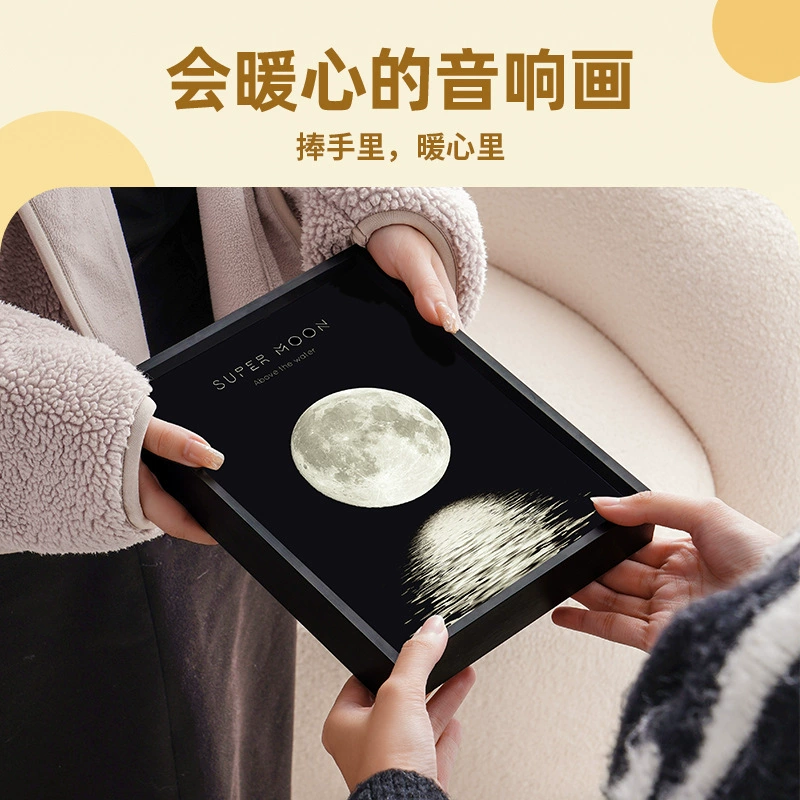 520 подарков звездное небо живопись Bluetooth аудио весенний ветерок